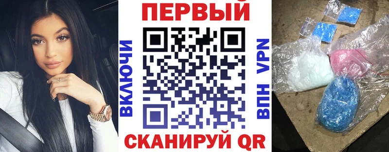 АМФЕТАМИН 98%  Купить где  Братск 