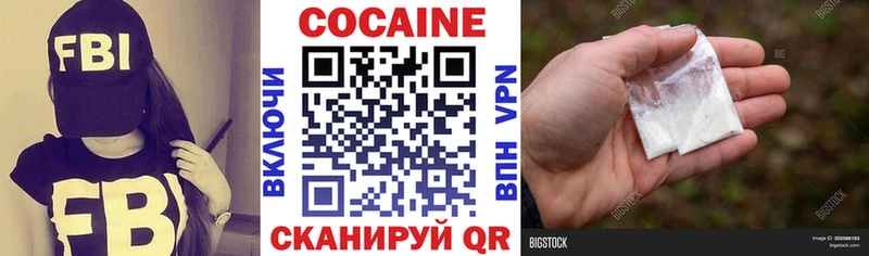 COCAIN VHQ  Купить закладки  Братск 