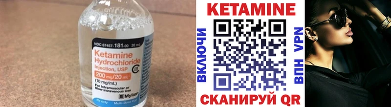 Кетамин ketamine  Купить где  Братск