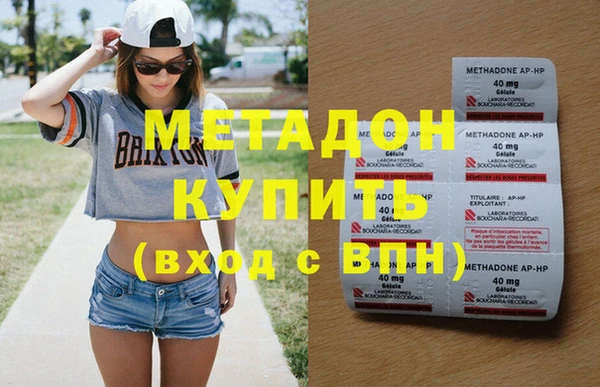 мдма Медногорск