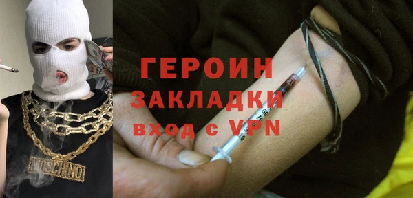 бошки Магадан