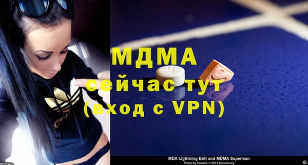 apvp Мегион