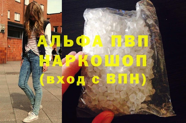 альфа пвп VHQ Медвежьегорск