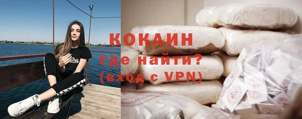 альфа пвп VHQ Медвежьегорск