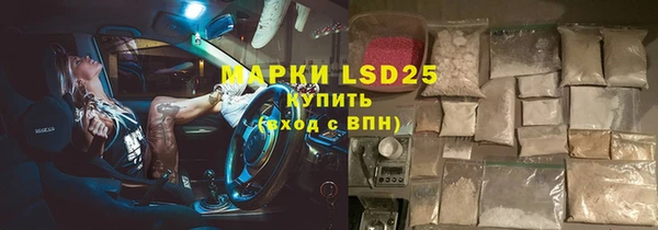 альфа пвп VHQ Медвежьегорск