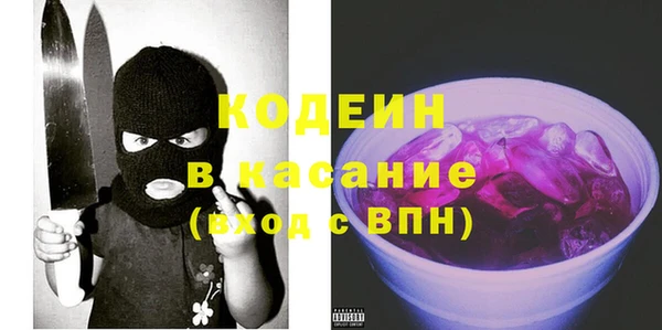 альфа пвп VHQ Медвежьегорск