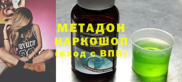 альфа пвп VHQ Медвежьегорск