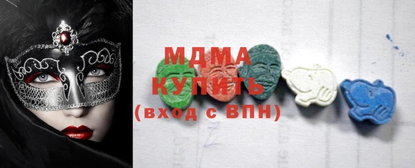 мяу мяу мука Магас
