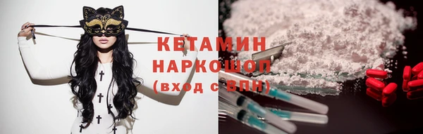 мдма Медногорск