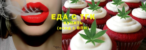 альфа пвп VHQ Медвежьегорск