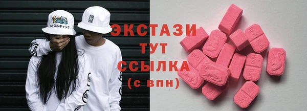 мяу мяу мука Магас