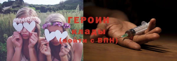 альфа пвп VHQ Медвежьегорск
