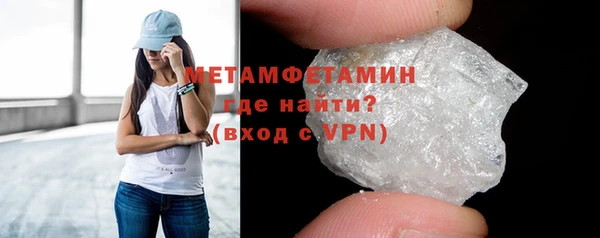 альфа пвп VHQ Медвежьегорск