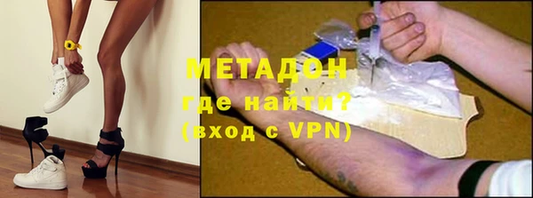 бошки Магадан