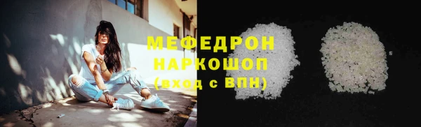 мдма Медногорск