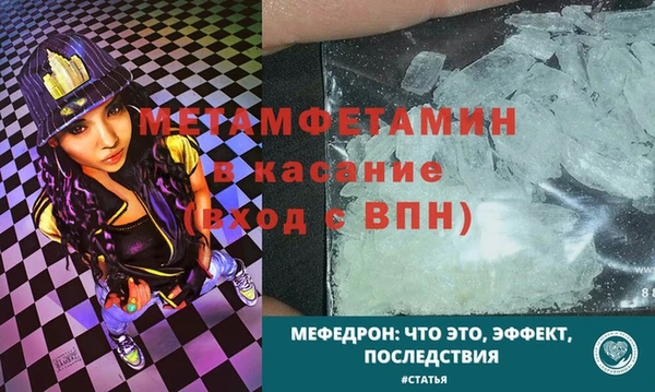 apvp Мегион