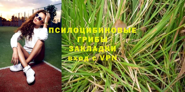альфа пвп VHQ Медвежьегорск