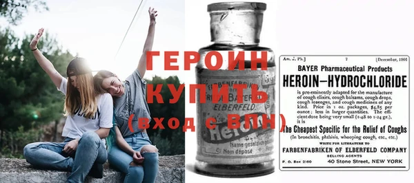 альфа пвп VHQ Медвежьегорск