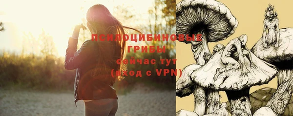 альфа пвп VHQ Медвежьегорск