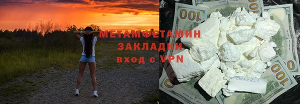 apvp Мегион