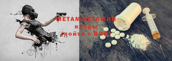 мдма Медногорск