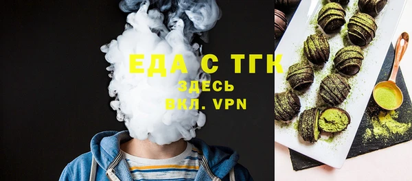альфа пвп VHQ Медвежьегорск