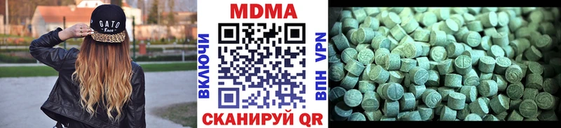 MDMA молли  Купить где  Братск 