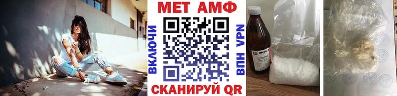 Метамфетамин винт  Купить где  Братск