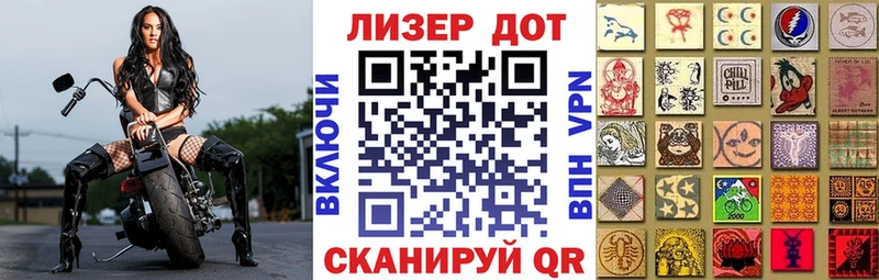 Марки 25I-NBOMe 1500мкг  Купить  Братск 