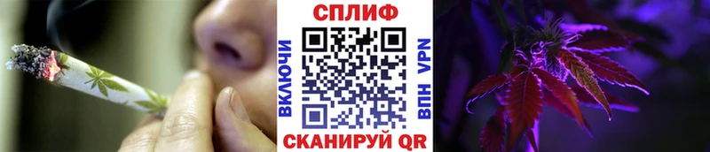 МАРИХУАНА THC 21%  Купить где  Братск 